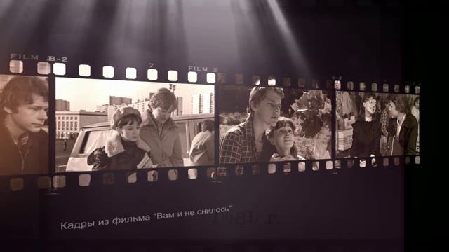 Школьники в советском кино смотреть онлайн