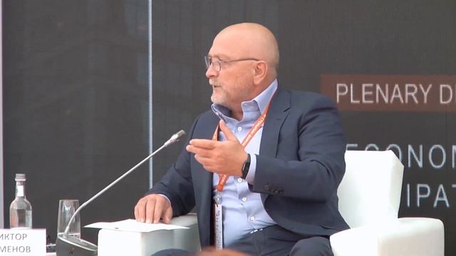 Российская экономика: в ожидании роста. Виктор Семенов, председатель совета АО «Белая Дача»; смотреть онлайн