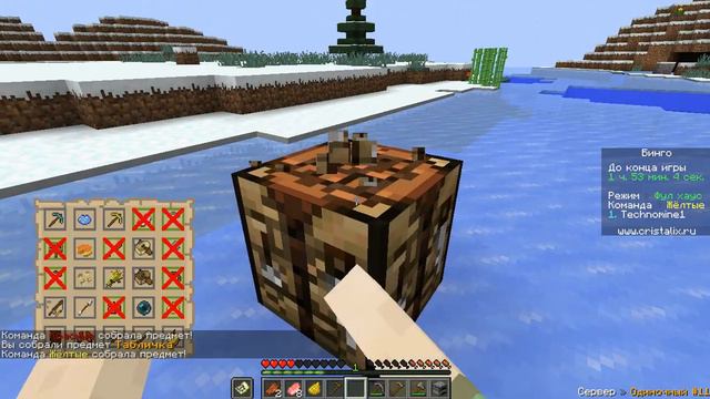 Играю в БИНГО на сервере Кристаликс! 1 Часть смотреть онлайн