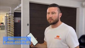 Как открывает привод ХЕРМАН пролифт / проматик / супраматик и Алютех левигато