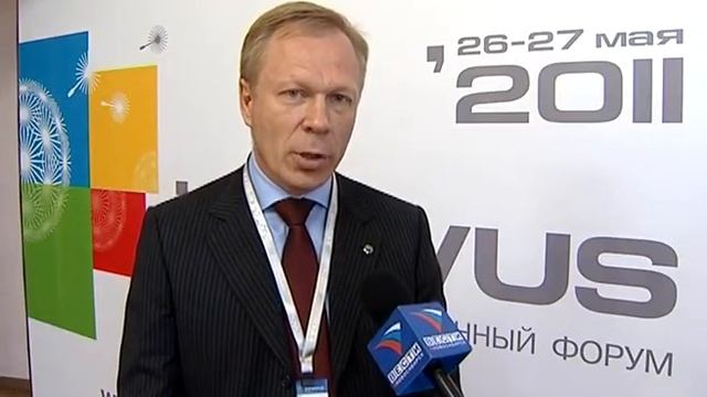 томск инновационный форум смотреть онлайн