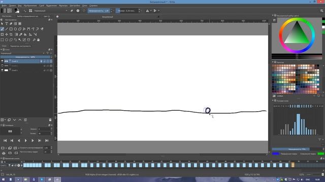 Покадровая анимация в Krita экспорт Png Gif