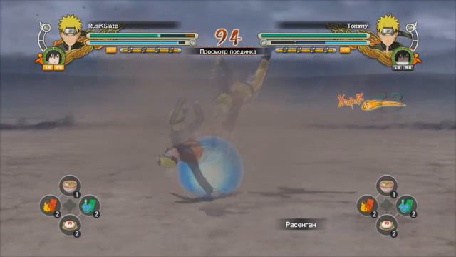 NSUNS3 Прощальный Турнир - 1/4ая смотреть онлайн