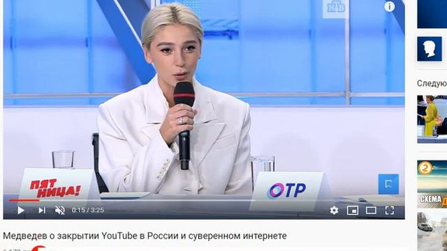 ЮТУБ ЗАПРЕТЯТ В 2020 ГОДУ? ОТВЕТ ПРЕМЬЕР-МИНИСТРА ОБЗОР ОТ #ЙКЙЯМ смотреть онлайн