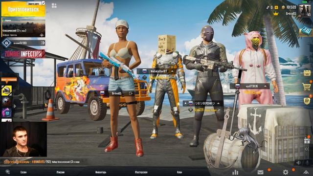 ПУБГ МОБАЙЛ НА ПК! PUBG!! СТРИМ PUBG MOBILE С ВЕБКОЙ! смотреть онлайн