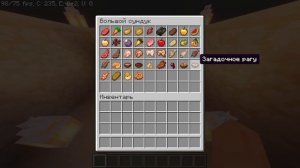 Как выполнить ачивку РОБИН БОБИН