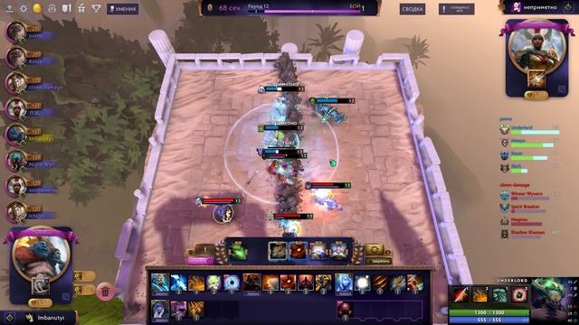 ABILITY ARENA - НОВЫЙ РЕЖИМ DOTA 2 смотреть онлайн