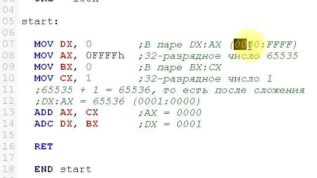 Инструкция ADC смотреть онлайн