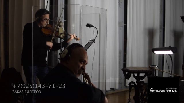 Филипа Тавареш. #НочьФаду в Москве и Петербурге смотреть онлайн