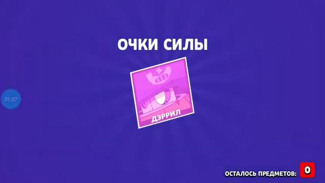 Как я выбил первый эпик на 7000 |BRAWL STARS| SUMERATE| смотреть онлайн