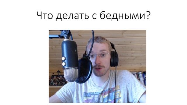 Учим Делать с Ответственностью