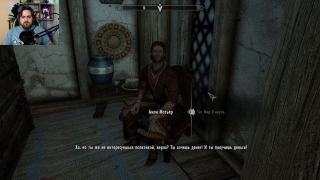 ТЁМНОЕ БРАТСТВО ФИНАЛ ► Skyrim #43 смотреть онлайн