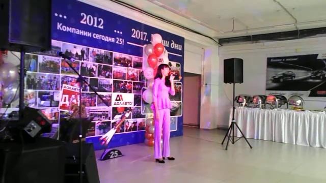 25-летие ДОЛАВТО смотреть онлайн