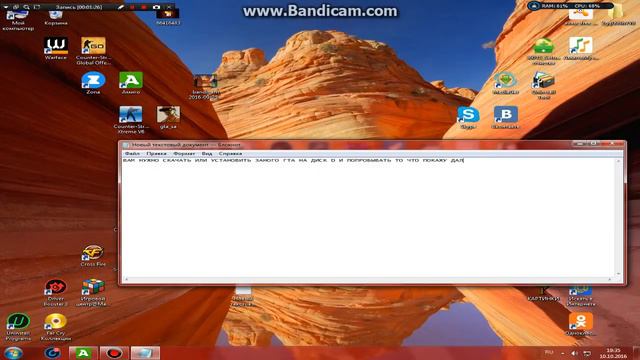 Как исправить ошибку при входе в Samp 0.3.7.Помогающее видео.