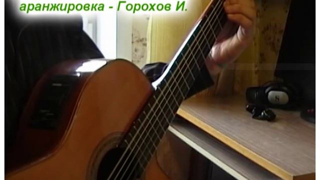 Прогулка, Сергей Баневич смотреть онлайн