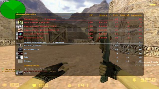 CS 1.6 ГОТОВИМСЯ К ТУРНИРУ 5x5 на Душевном AutoMix