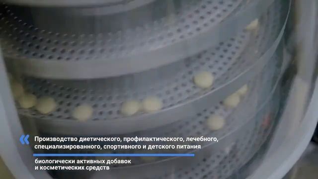 Производство компании Vertera смотреть онлайн
