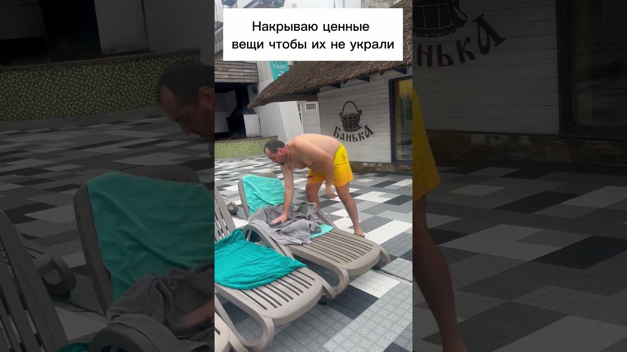 Когда испортил воришкам планы #юмор #приколы смотреть онлайн