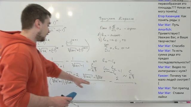 Вышмат. Ряды. Исследование на сходимость знакопостоянных и знакопеременных рядов смотреть онлайн