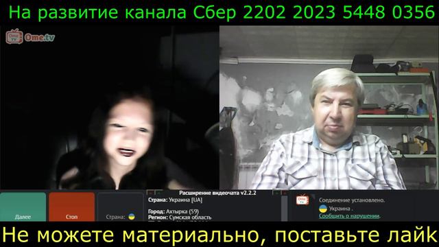 Самара городок № 652 Страна одна а собеседники разные смотреть онлайн