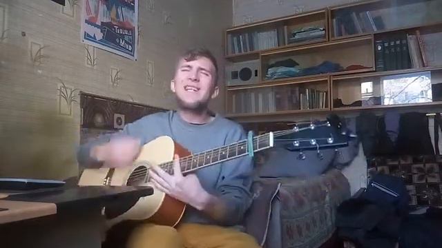 Провода Про Любовь кавер cover на гитаре смотреть онлайн
