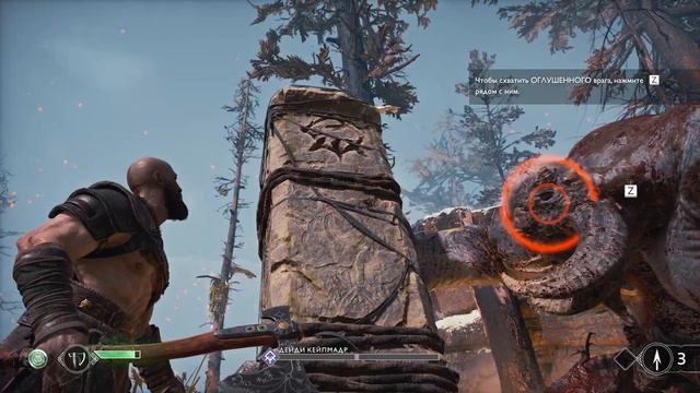 God of War Ты ещё не готов Син смотреть онлайн