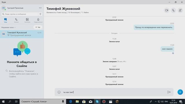 С ТИМОФЕЕМ ЧТОТО СЛУЧИЛОСЬ ОН СЛОМАЛ КЛАВИАТУРУ?