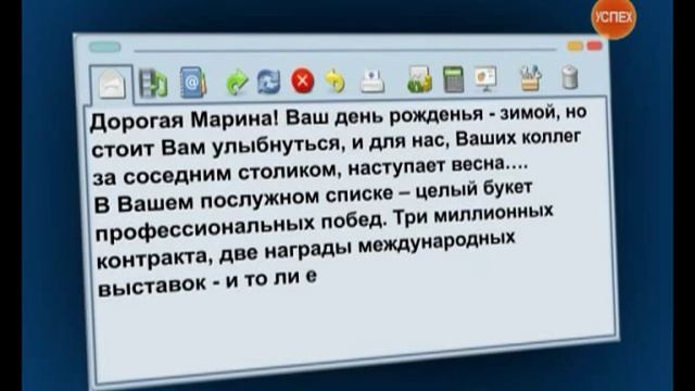 Как писать поздравительные письма? Советы от Саши Карепиной. Серия 22 смотреть онлайн