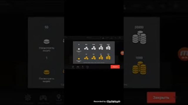 Халявная голда в бс смотреть онлайн