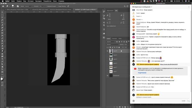 Проверка дейликов 14 смотреть онлайн