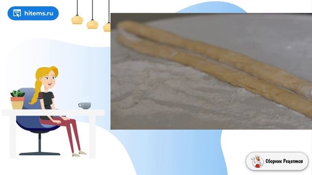 Сборник рецептов