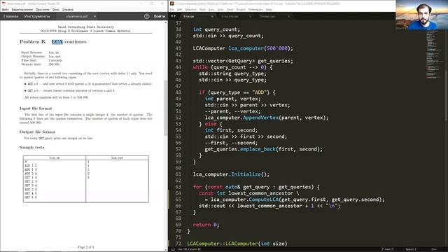 Codeforces Training Lowest Common Ancestor [Div. 1] смотреть онлайн