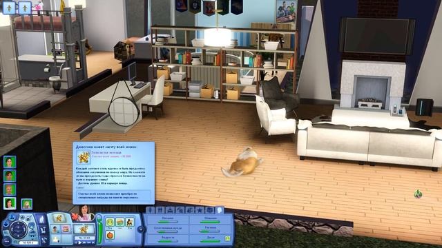 The Sims 3 #24 Хеллоуин и предложение! смотреть онлайн