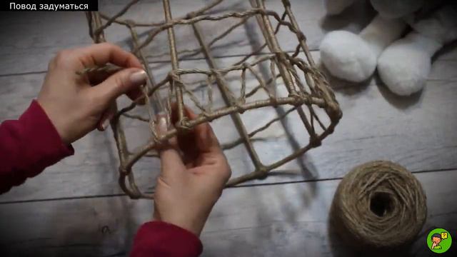 Поделка из джута своими руками смотреть онлайн