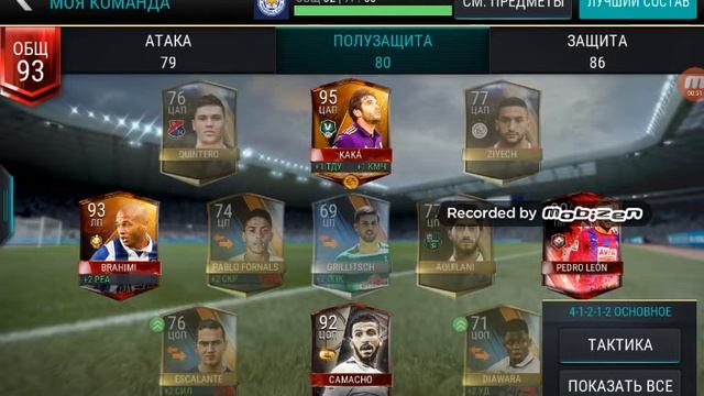 Крафт игрока дня взятия бастилии #1 смотреть онлайн