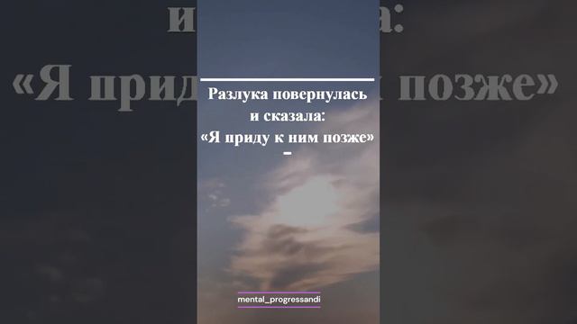 Основа на которых держатся любые отношения! смотреть онлайн