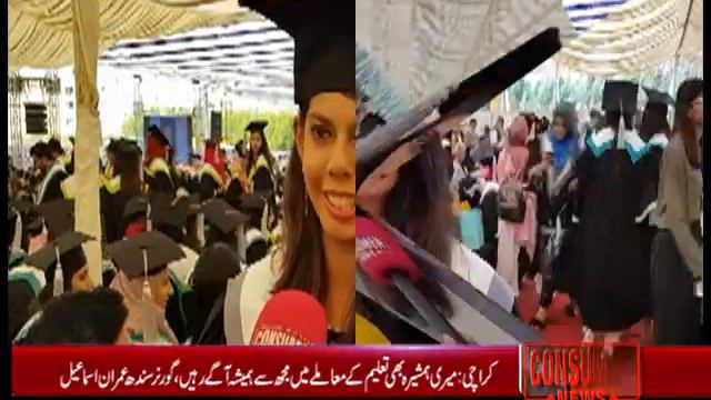Listen reaction of students after graduating from Dow University of Health Sciences смотреть онлайн