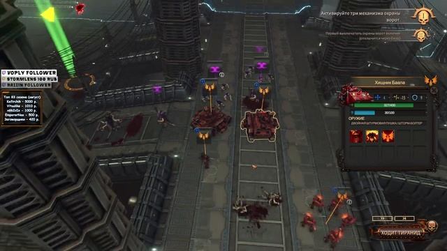 [#6] Прохождение Warhammer 40,000: Battlesector от Setzer. смотреть онлайн