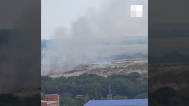Пожар на мусорном полигоне в Левенцовке смотреть онлайн