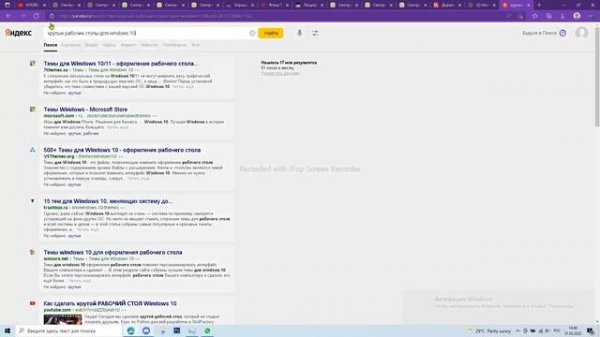 КАК ИЗМЕНИТЬ РАБОЧИЙ ФОН ЧТОБЫ БЫТЬ ГНОМИКОМ