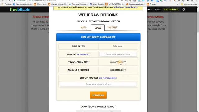 Урок 3 FREEBITCO IN БЕСПЛАТНЫЙ БИТКОИН ОТ 10$ В МЕСЯЦ + КОШЕЛЁК! смотреть онлайн