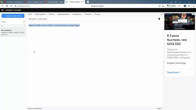 Как озвучить текст голосом Алисы и скачать смотреть онлайн