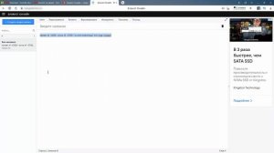 Как озвучить текст голосом Алисы и скачать