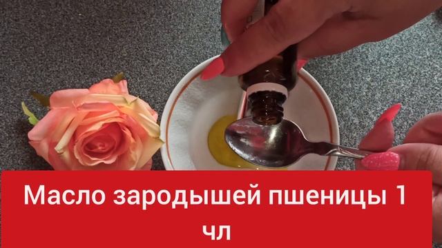 У меня НЕТ МОРЩИН! делаю ЭТУ маску 1 раз в неделю и мое лицо выглядит на 10 ЛЕТ моложе! смотреть онлайн