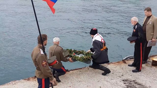 Крым. Ялта. Возложение венка погибшим казакам и солдатам Врунгеля.18.11.2017 смотреть онлайн
