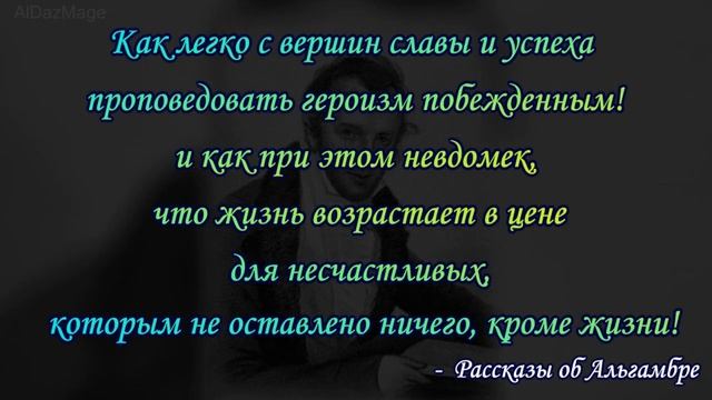 отец американской литературы - Вашингтон Ирвинг - цитаты из произведений смотреть онлайн