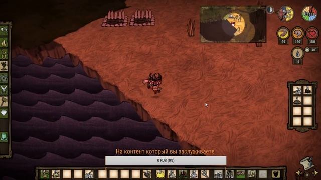 Ночной стрим ► Don"t Starve Together #1 смотреть онлайн