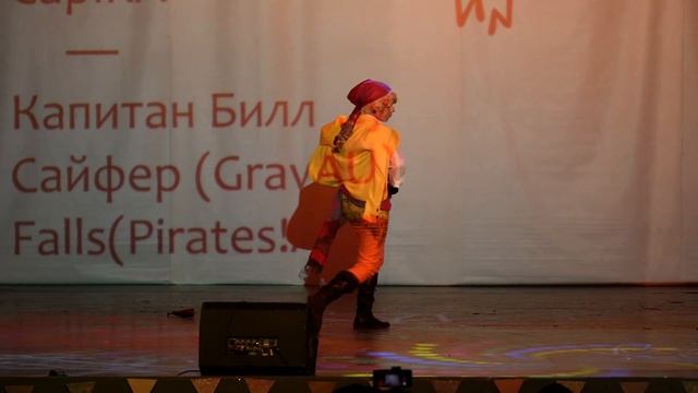 4 54 CаpiKA — Капитан Билл Сайфер Gravity FallsPirates!AU смотреть онлайн