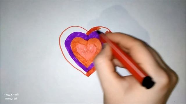 Как нарисовать сердечко ко Дню всех влюбленных смотреть онлайн