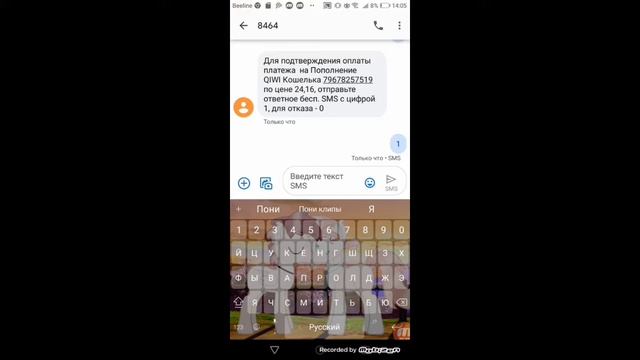 Как вывести деньги с киви кошелька? (ответ тут) смотреть онлайн
